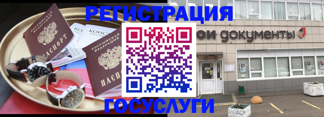 где прописаться в Апатитах