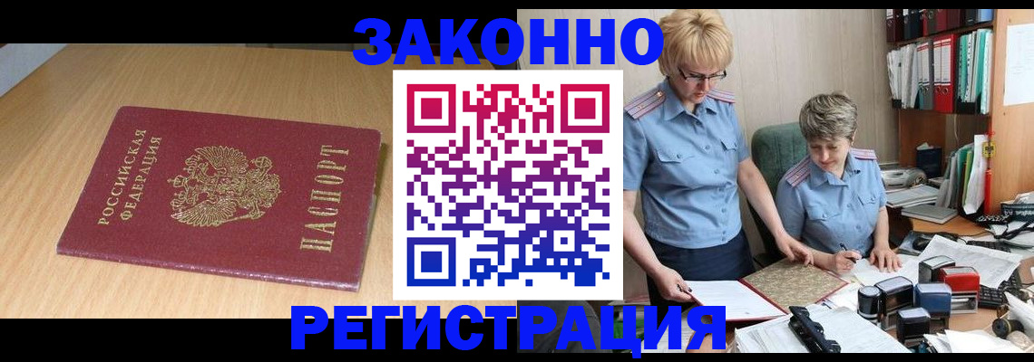 регистрация для школы в Апатитах