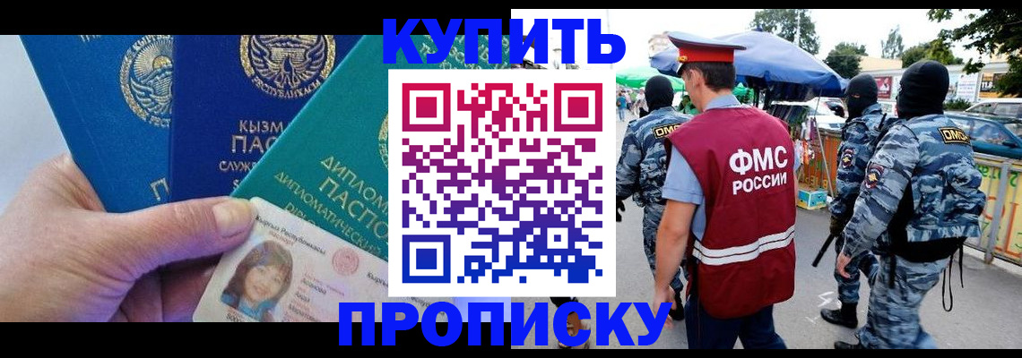 регистрация для дет. сада в Апатитах